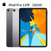 iPad Pro 11" 2018 (WIFI) 256GB - 100% - Chính hãng (QT)